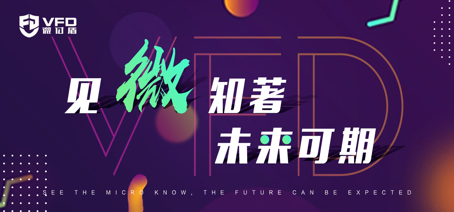 区块链农业