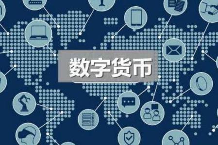 区块链