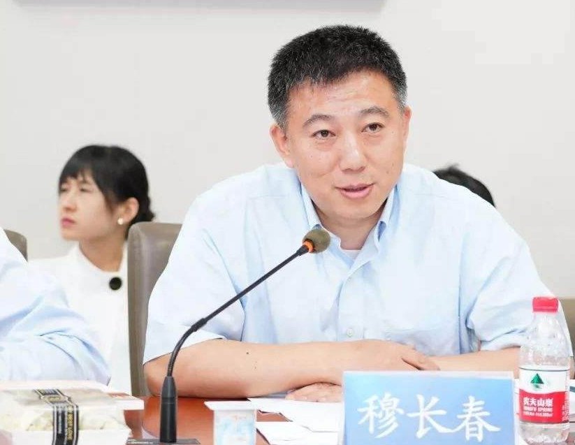 法定数字货币