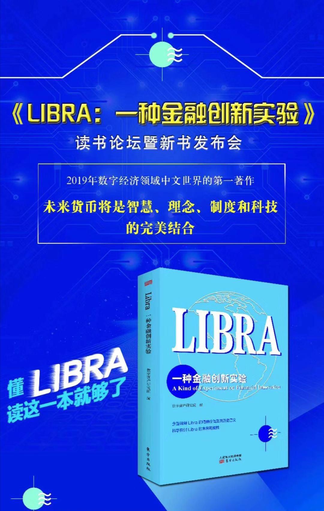 火星专栏