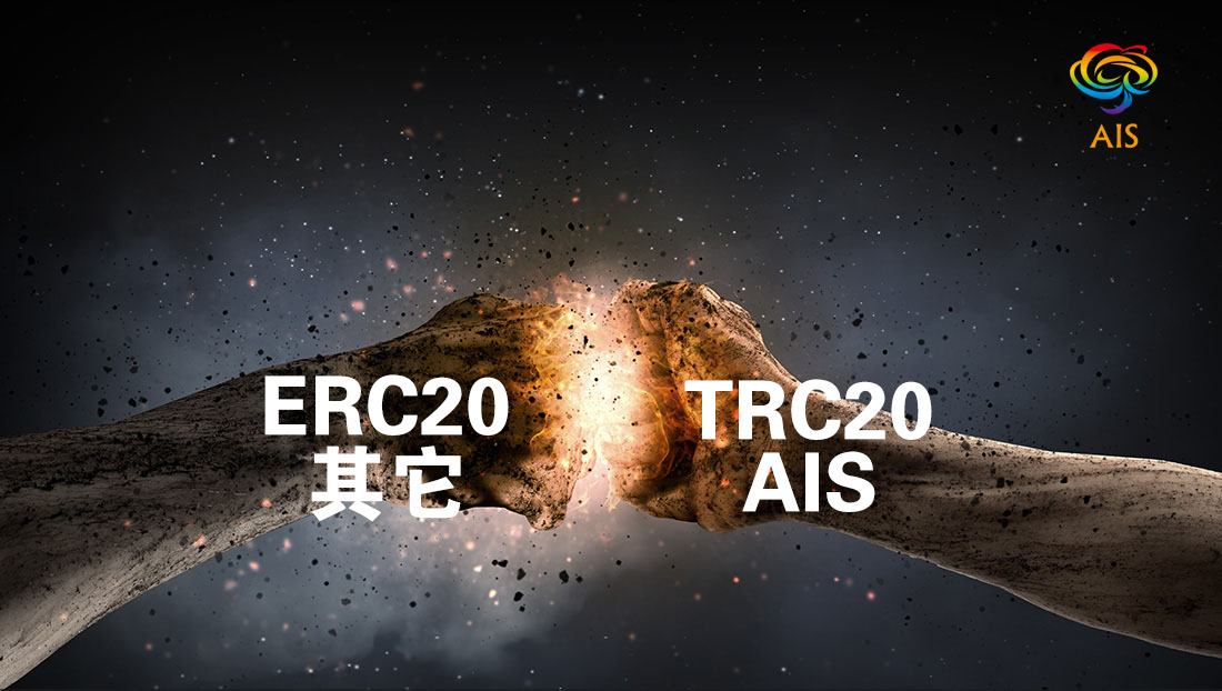 AIS