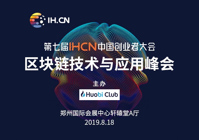 创业者
