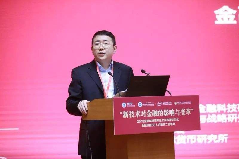 国家金融与发展实验室