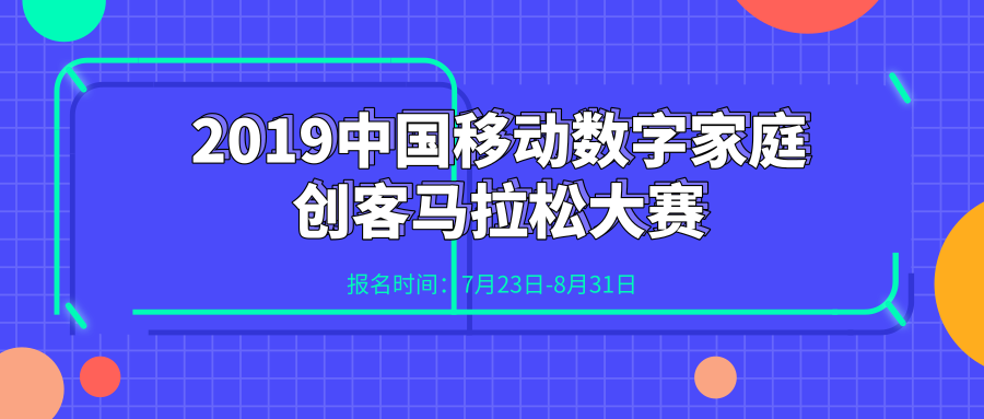 创业