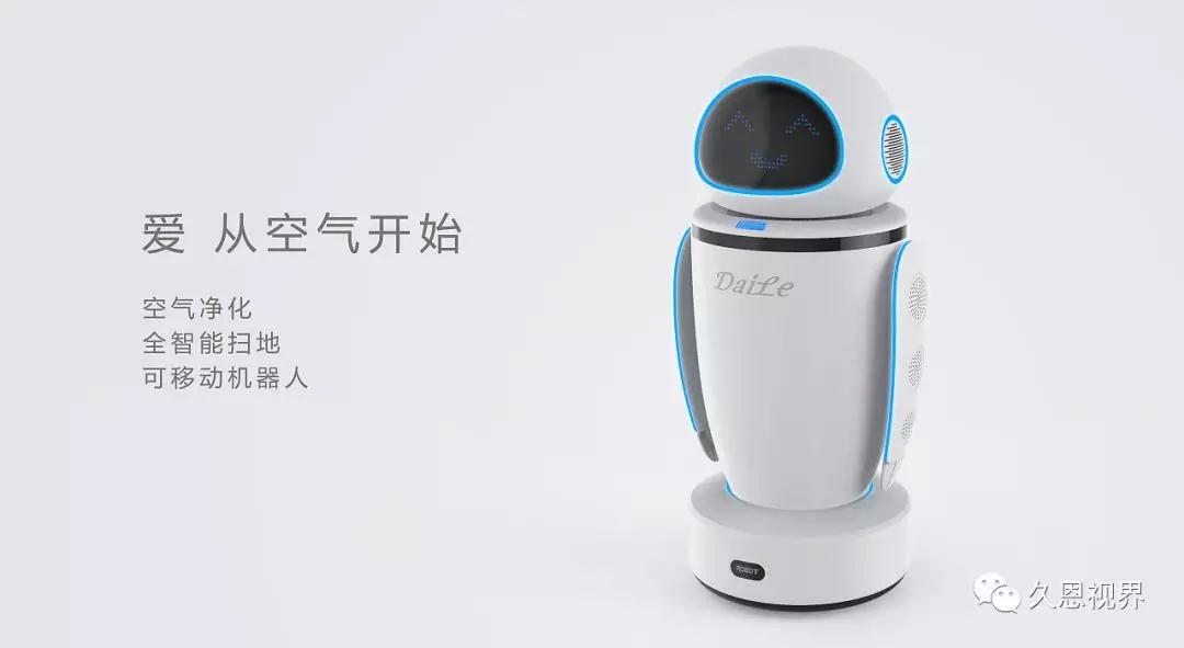 创业