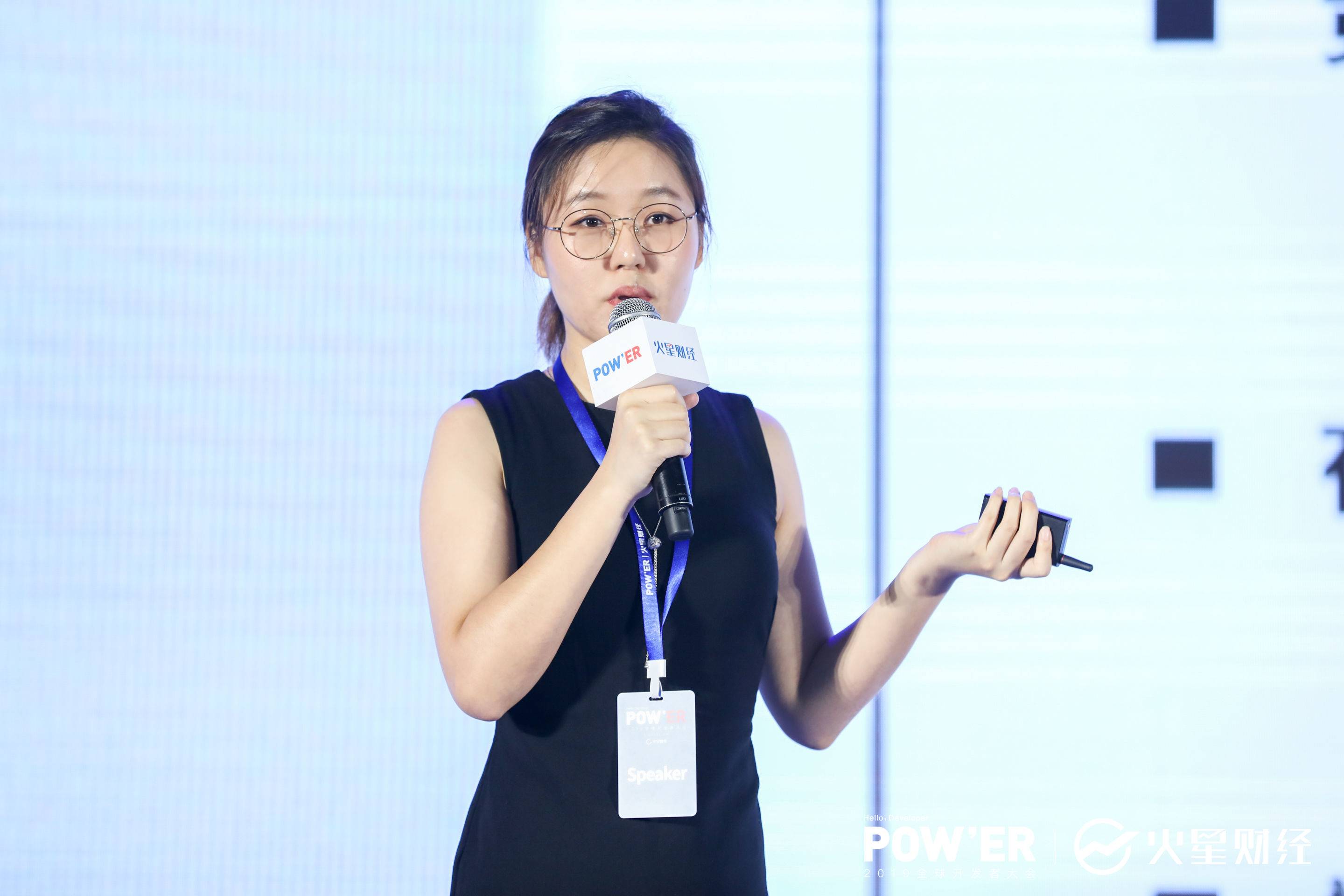 火星开发者大会