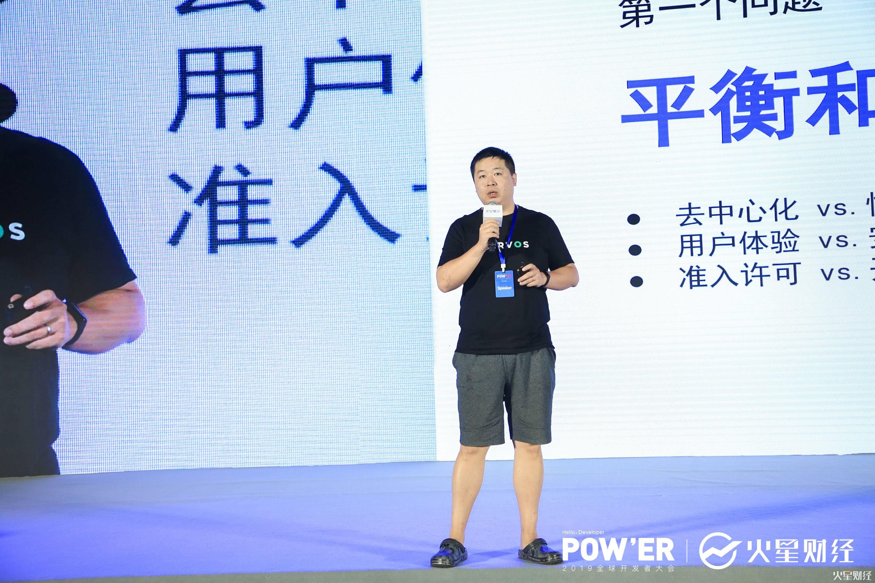 POWER北京