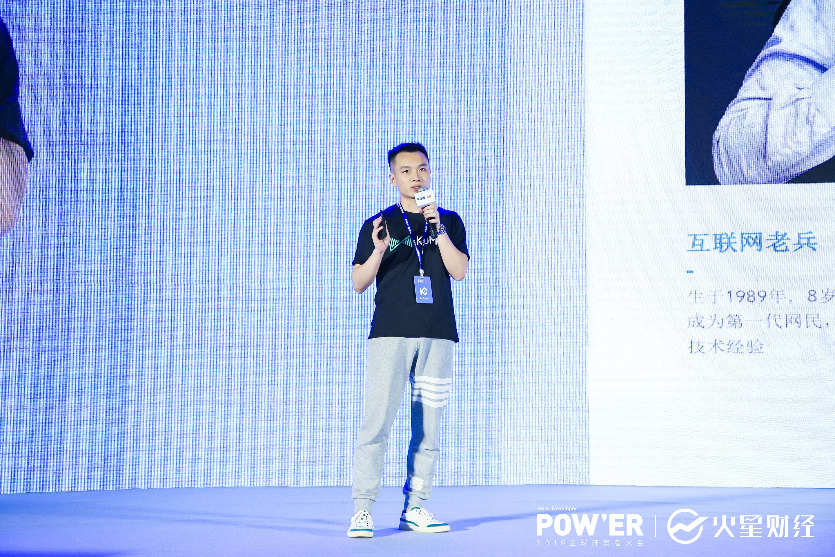 火星开发者大会
