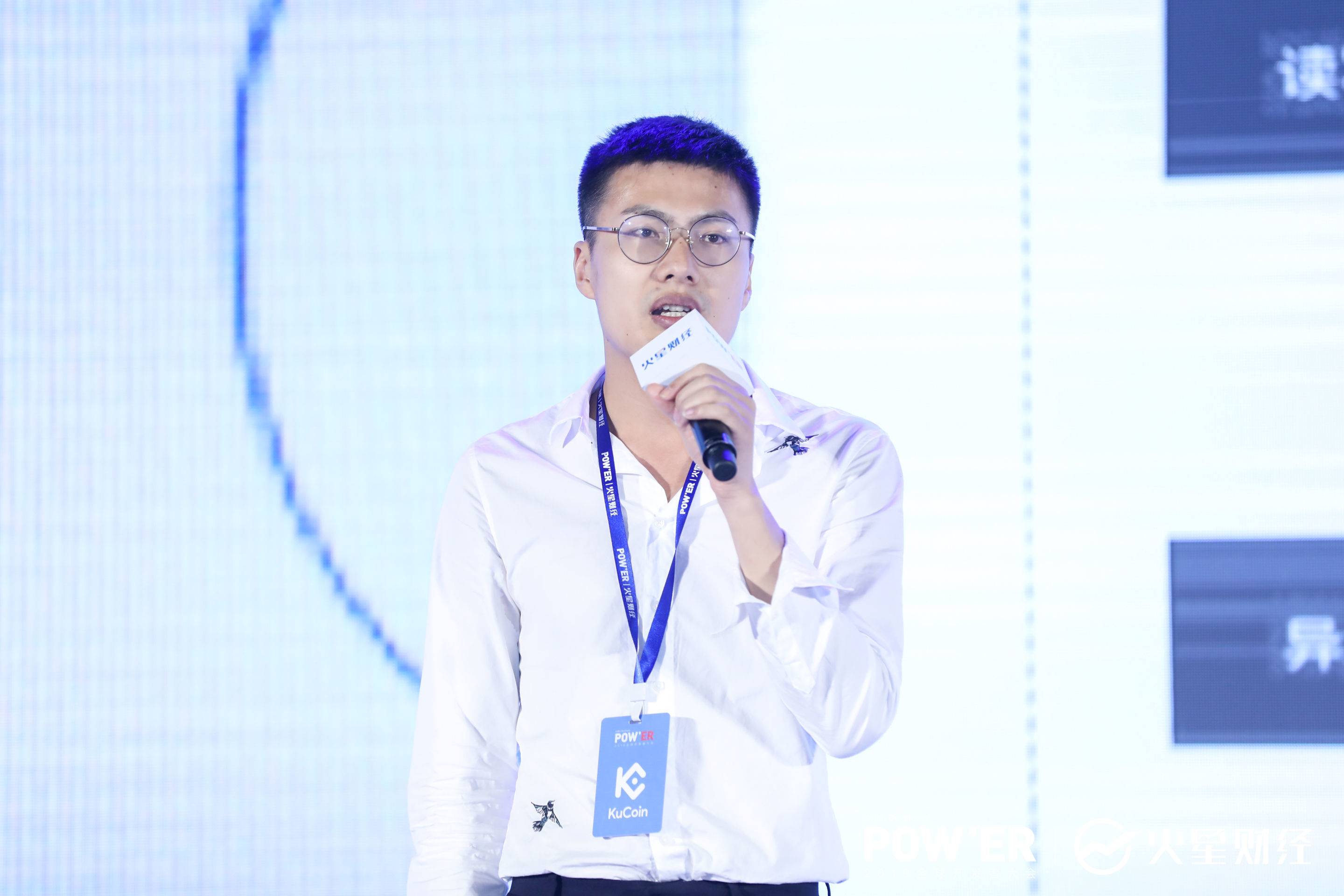 火星开发者大会