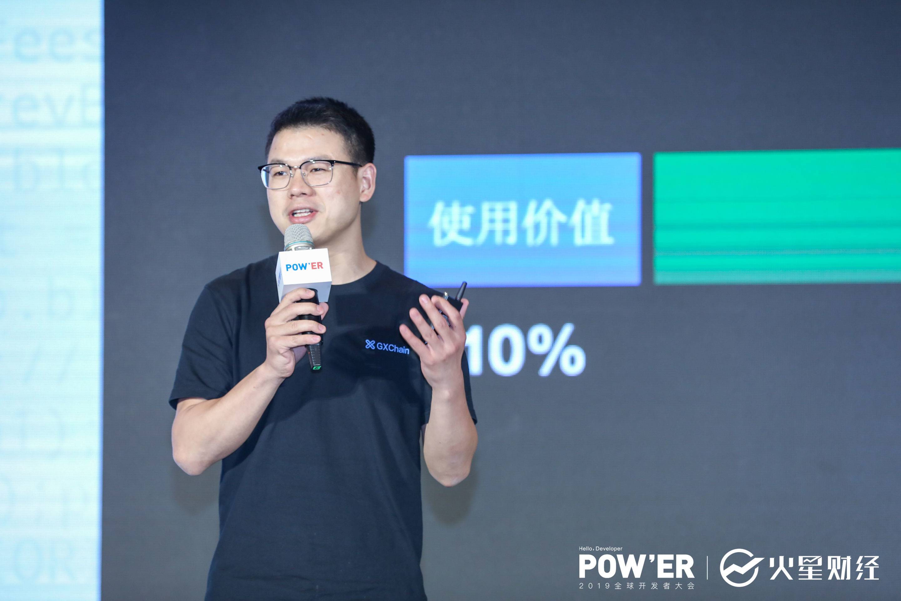 POWER北京