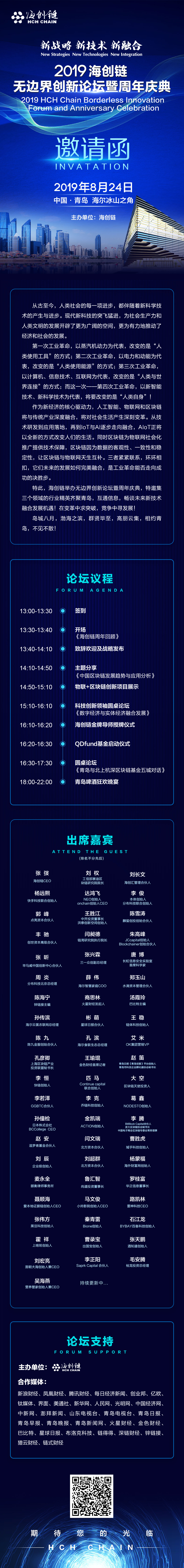 科技