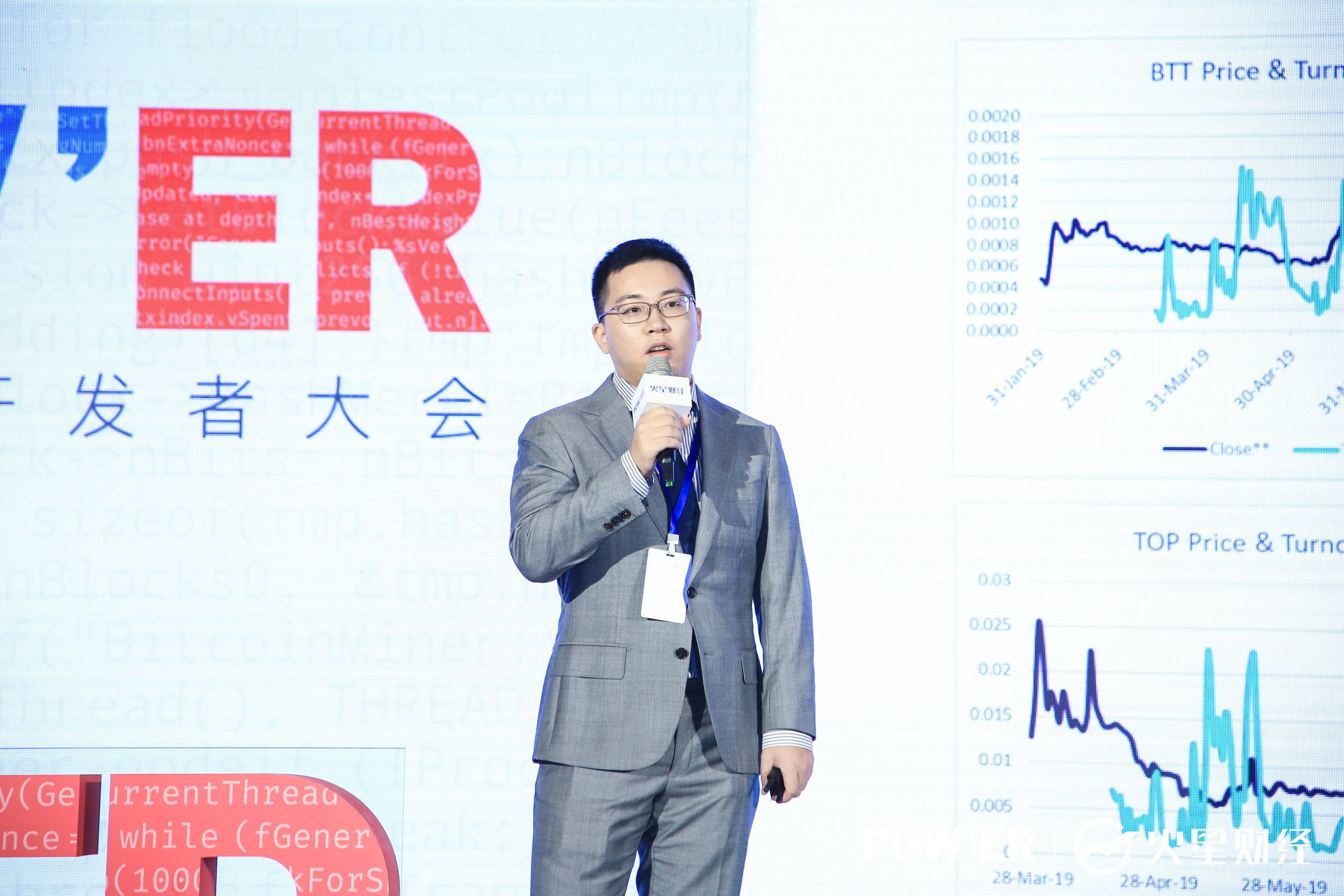火星开发者大会