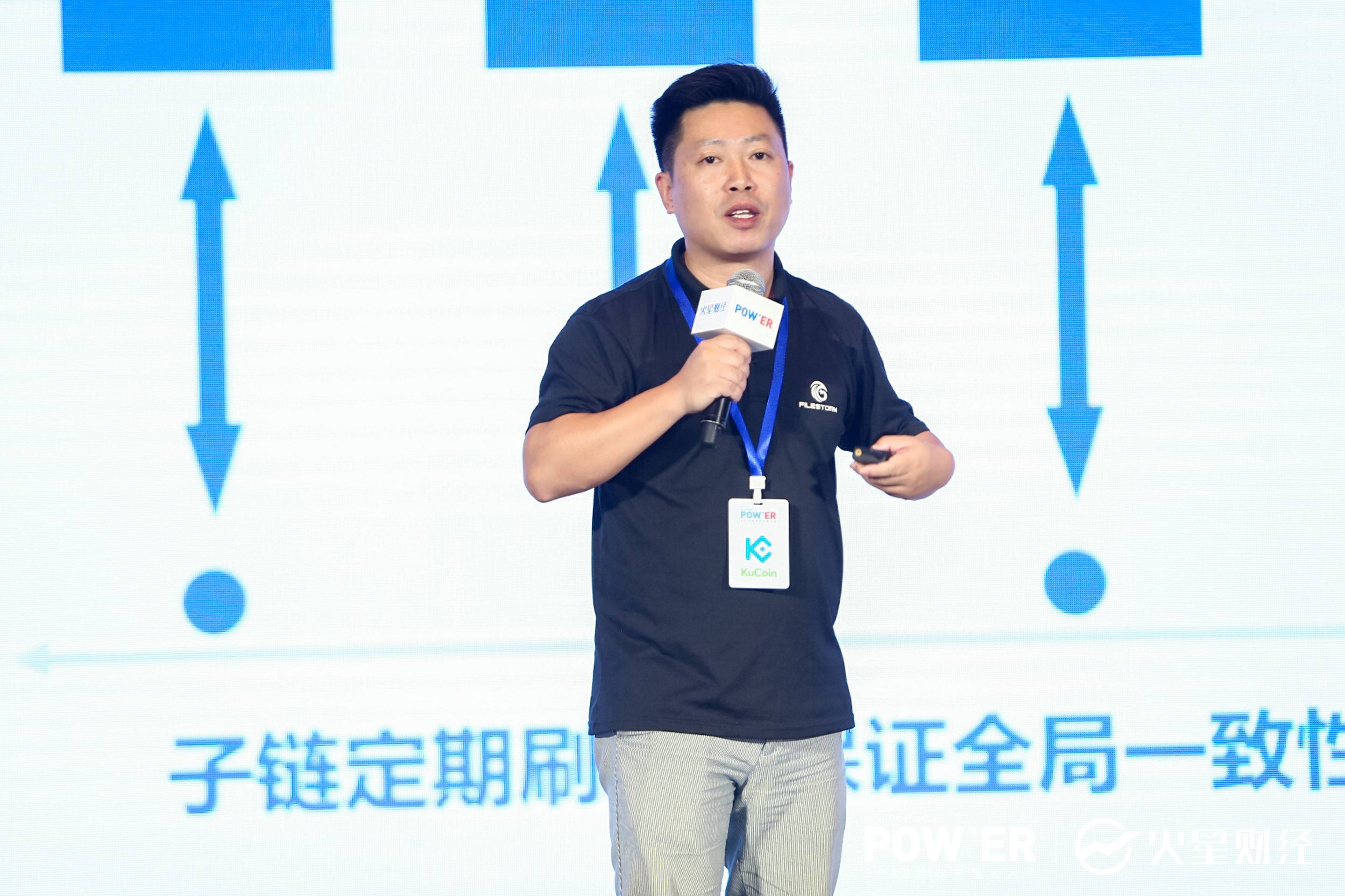 火星开发者大会