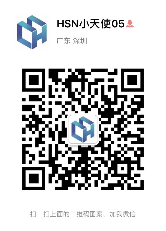 HSN周报