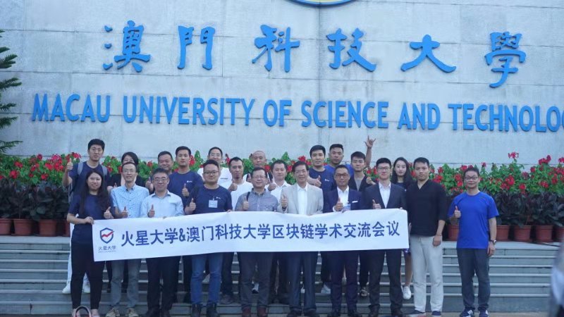 火星大学