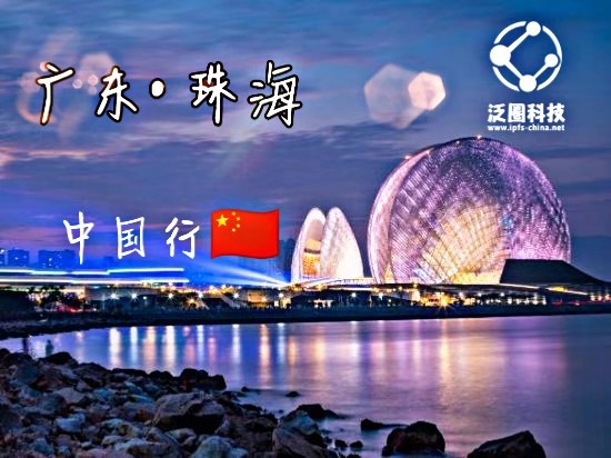 yottachain