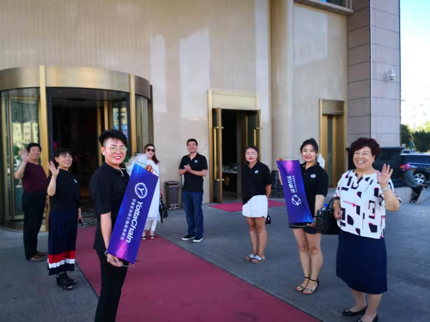 yottachain