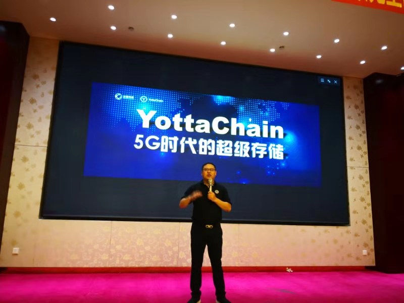yottachain