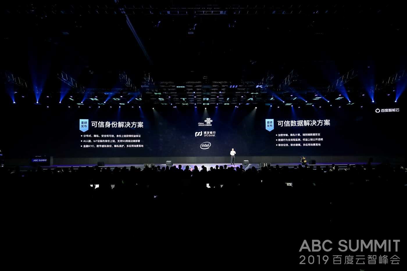 百度云