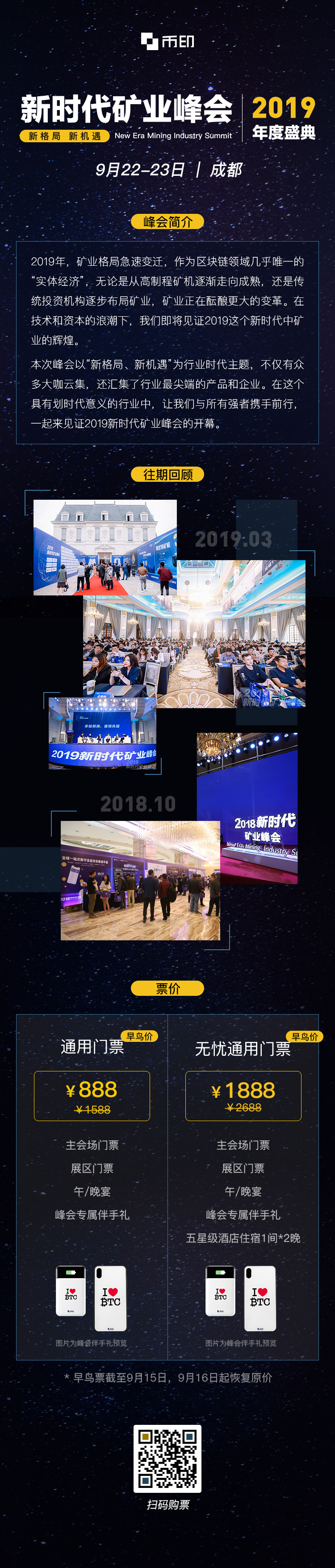 矿业