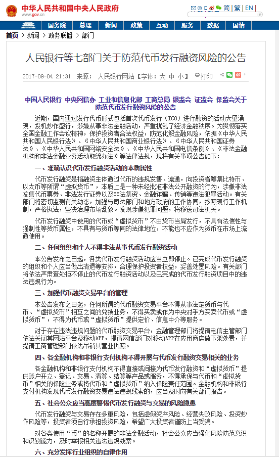 合约分析