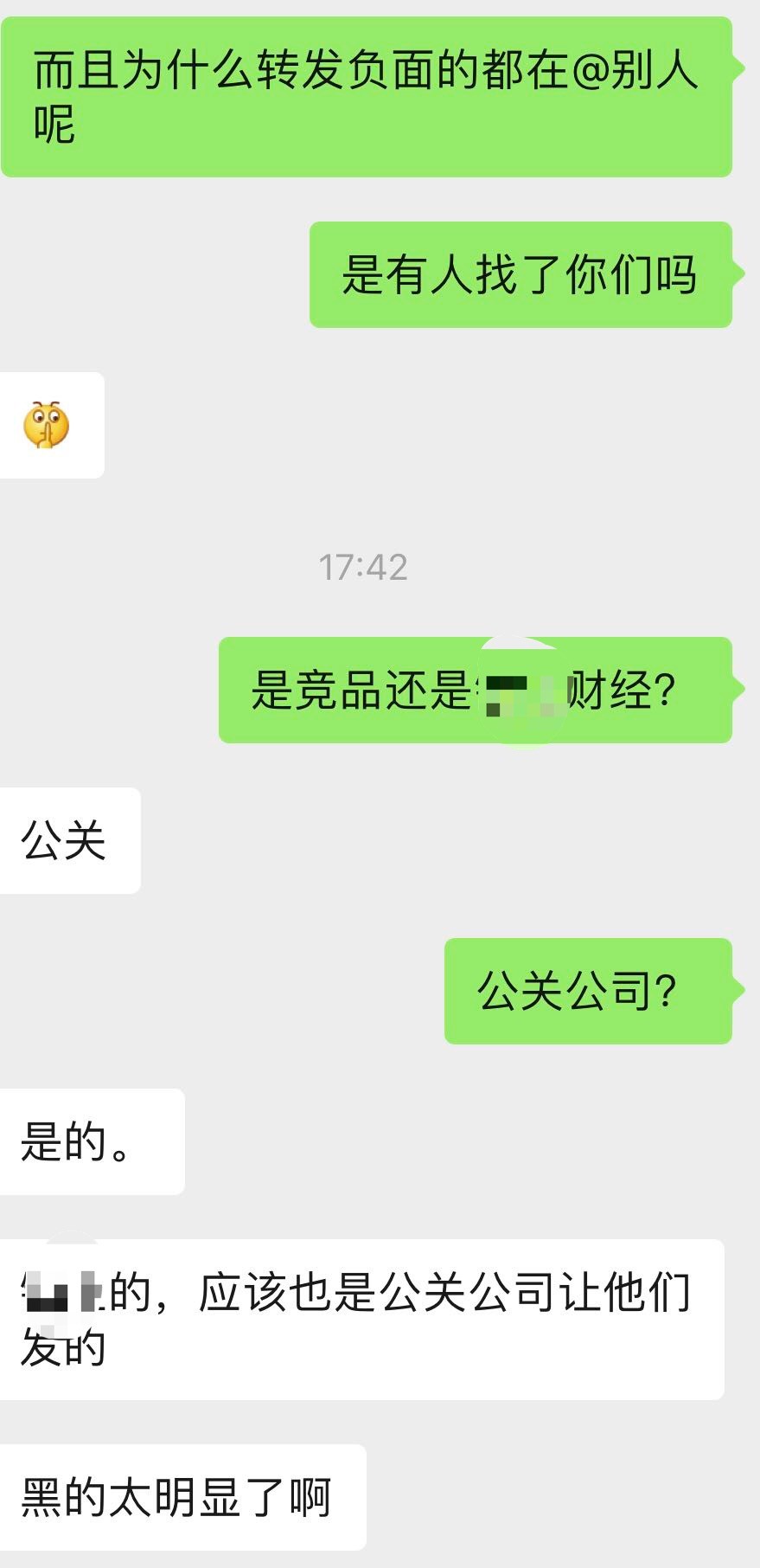 huobi