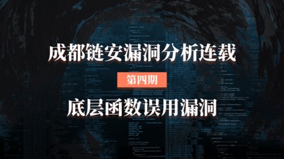 底层函数