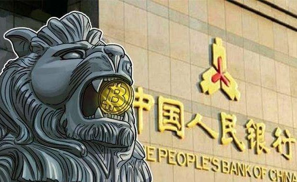 央行