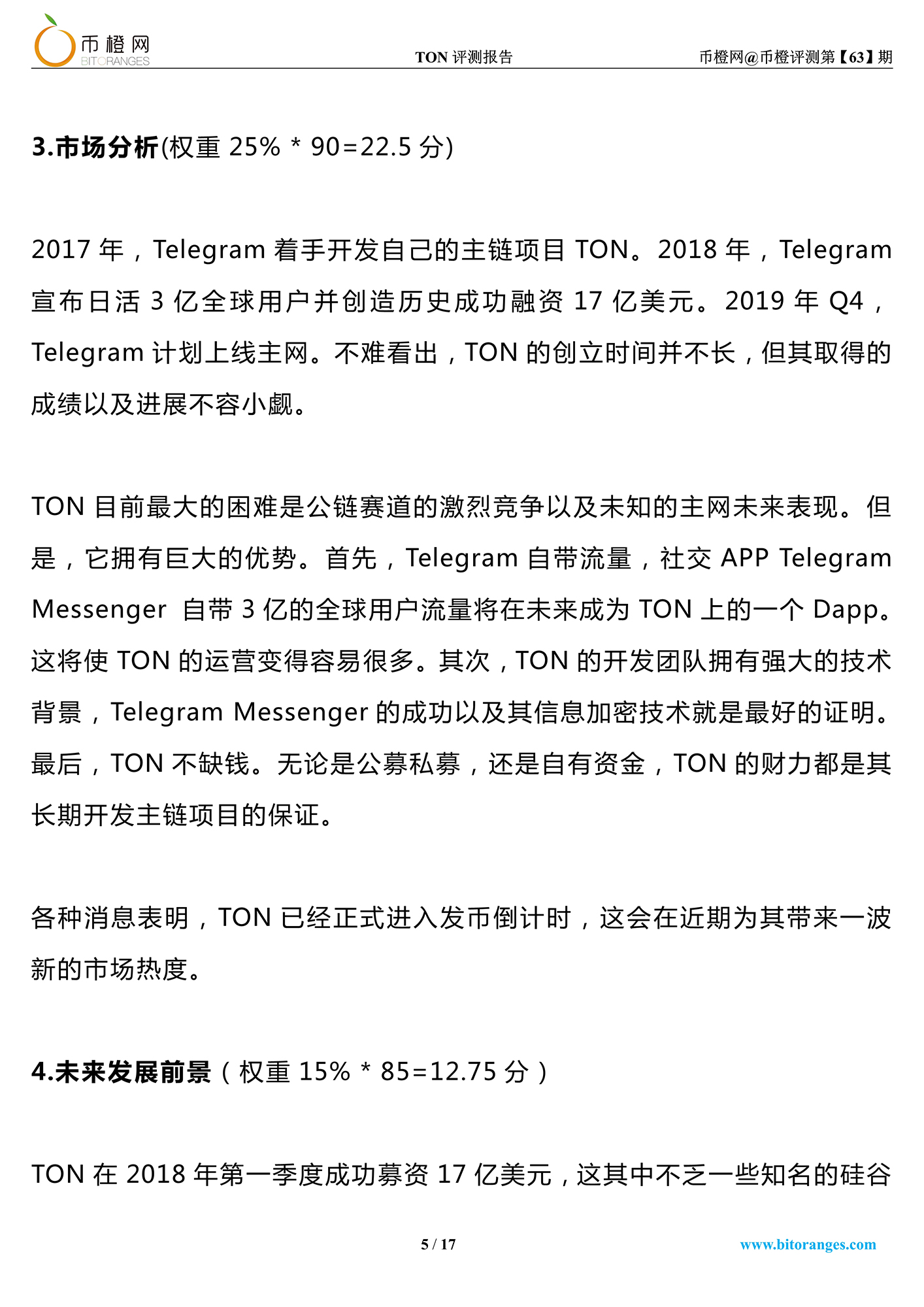 TON
