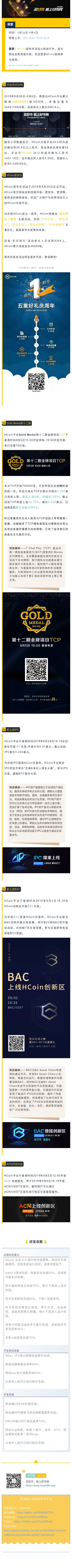 比特币