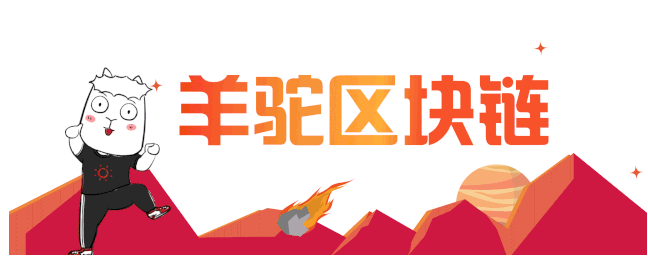 区块链