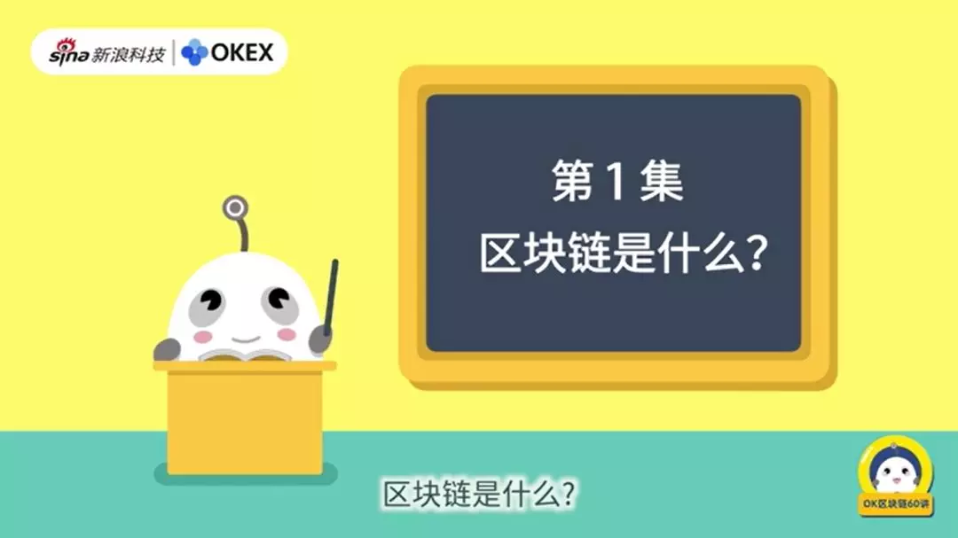 比特币