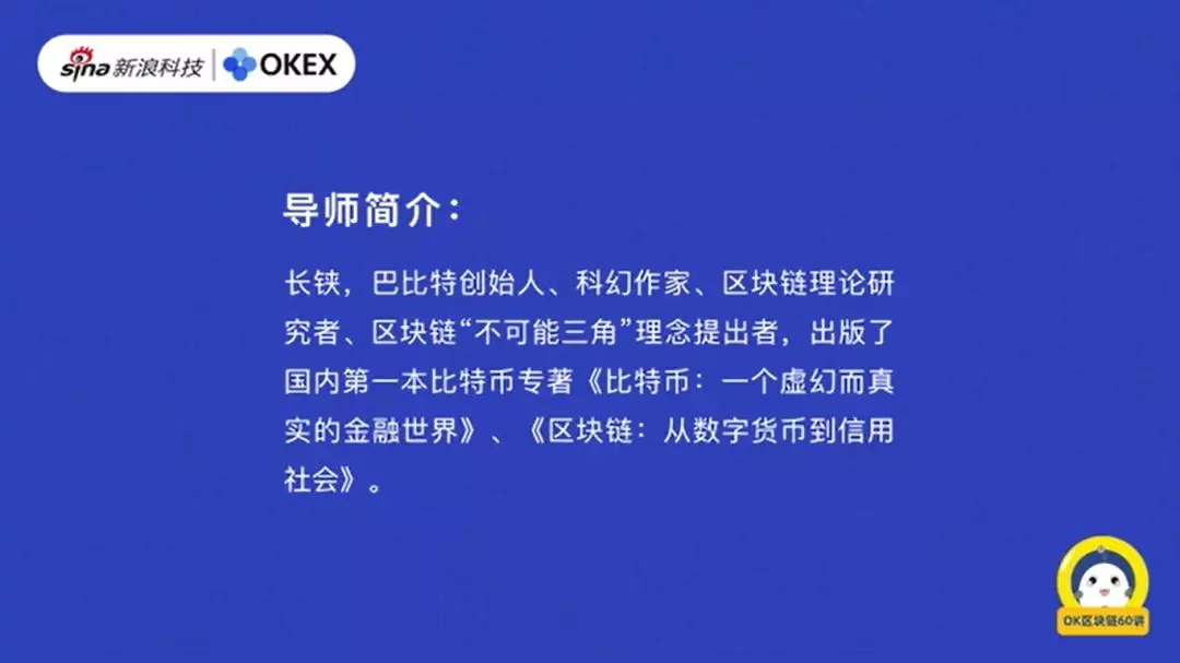比特币