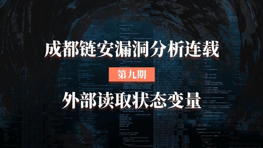 状态变量