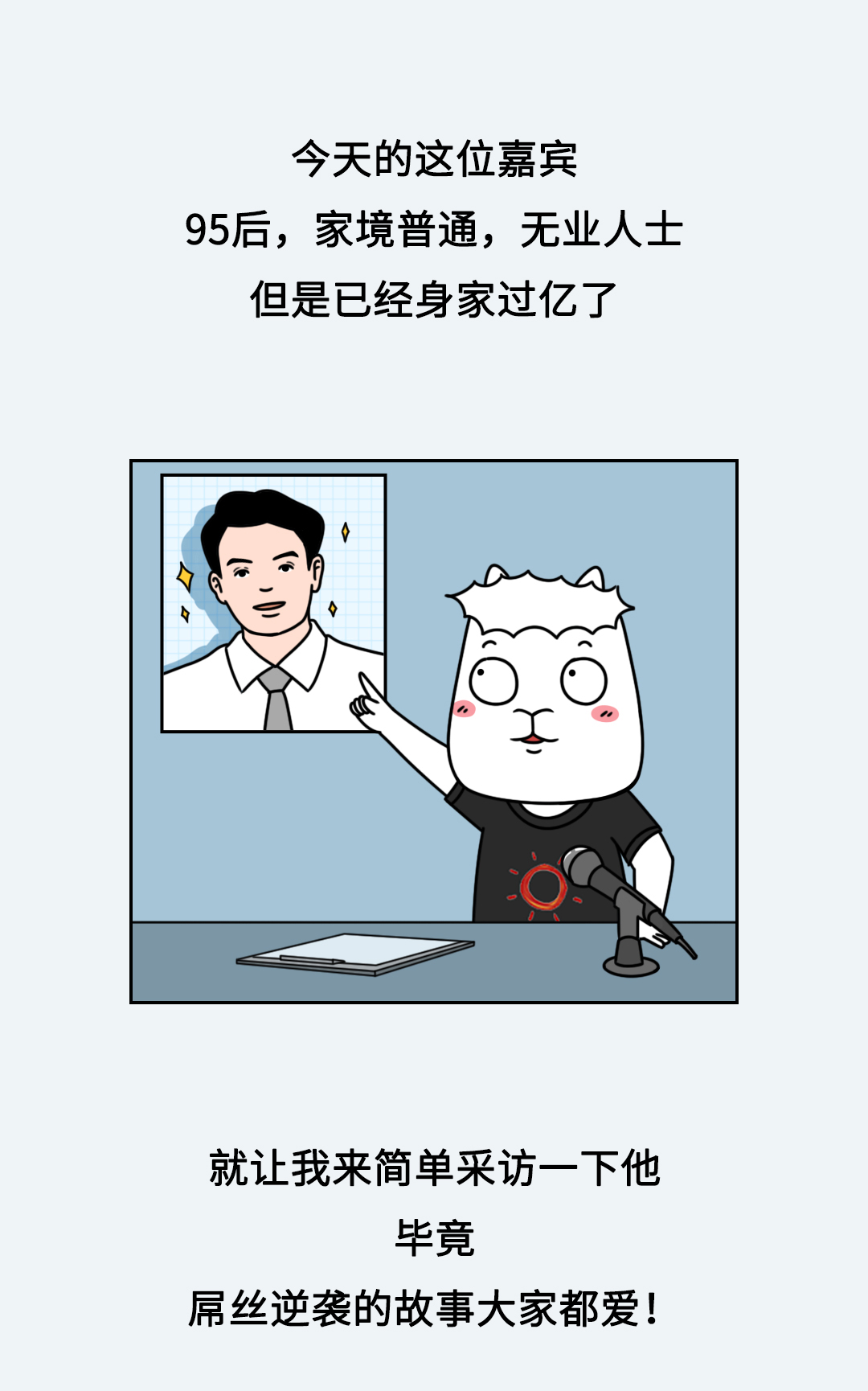 漫画