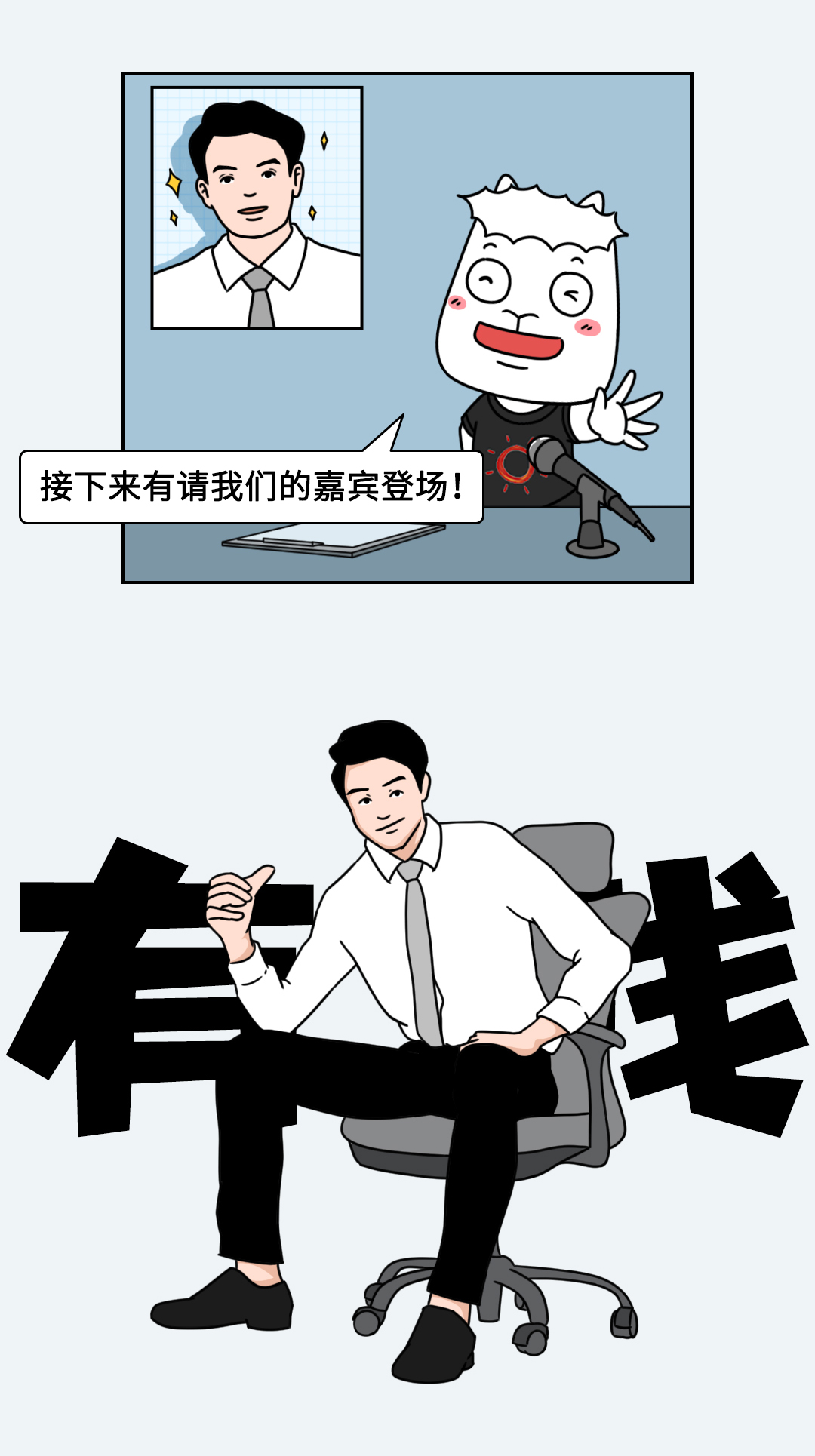 漫画