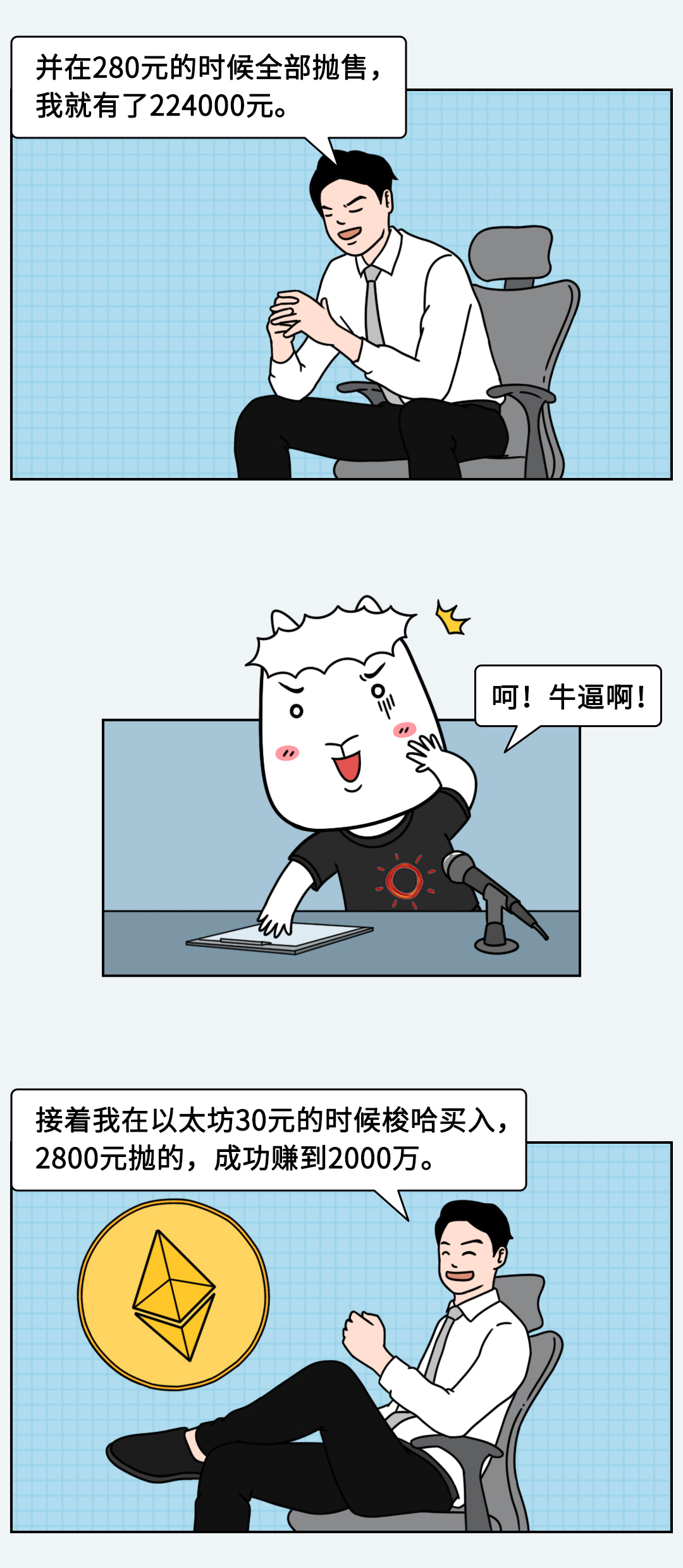 漫画