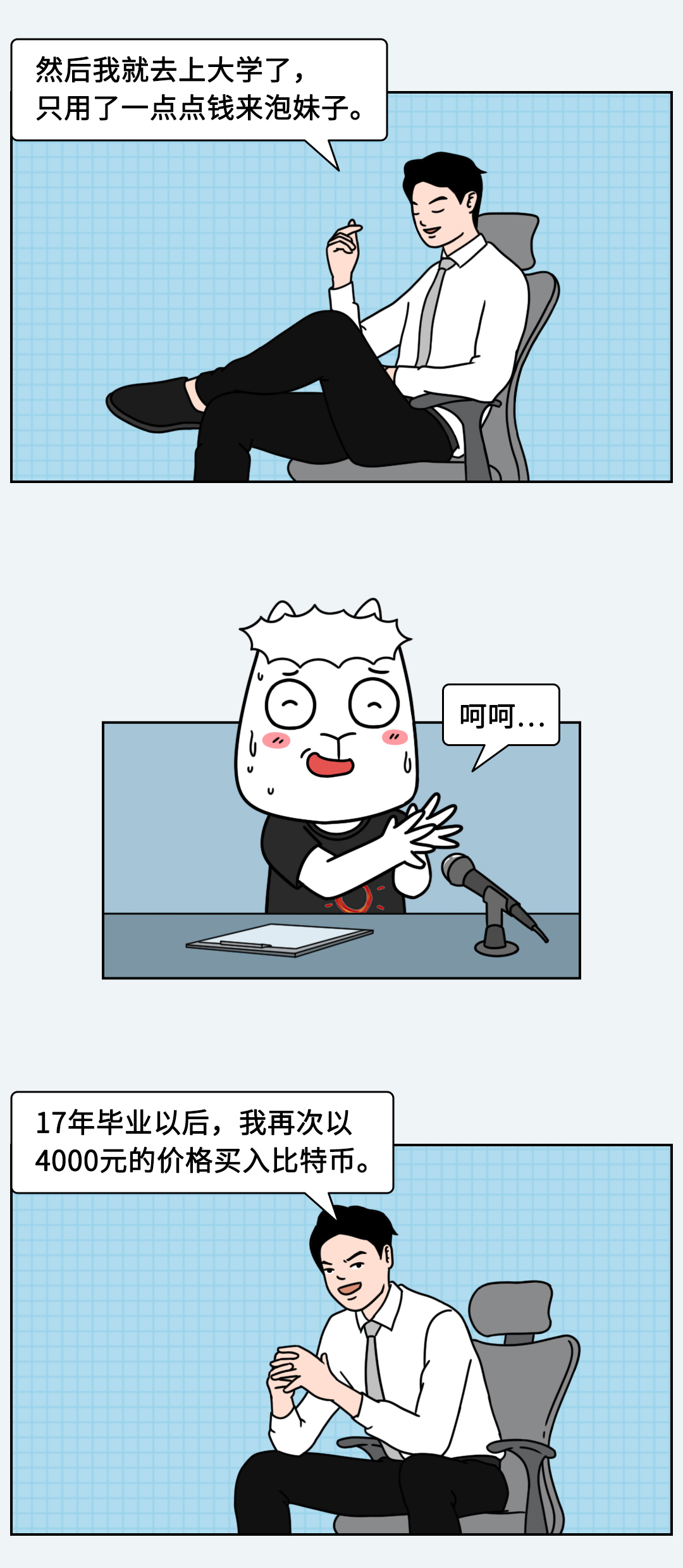 漫画
