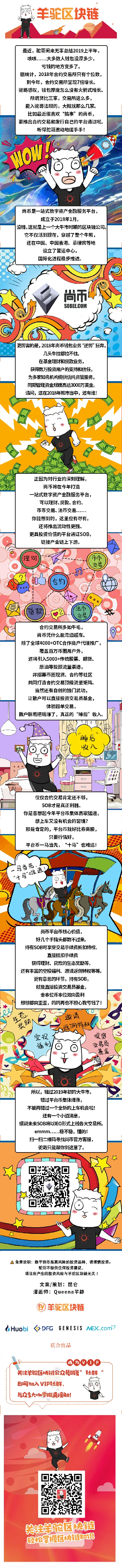 区块链