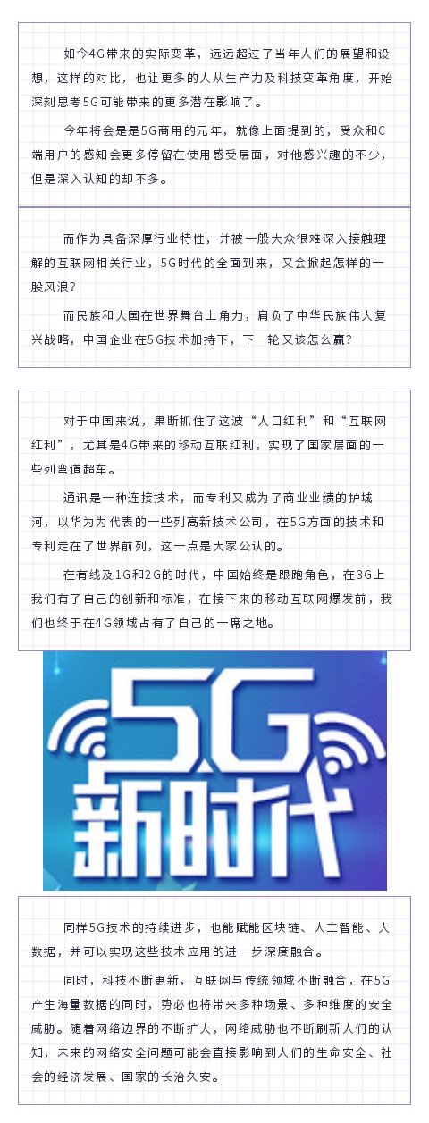 华科闪云