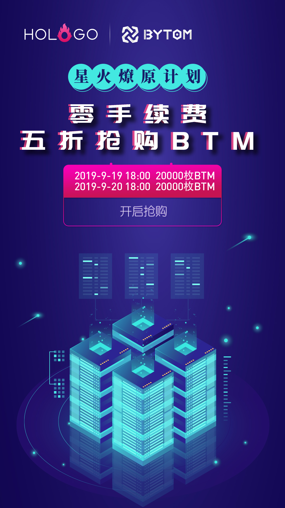 火龙果