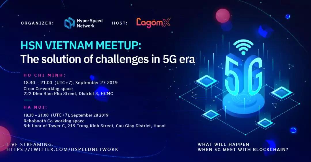 HSN全球行Meetup