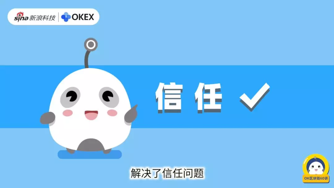 比特币