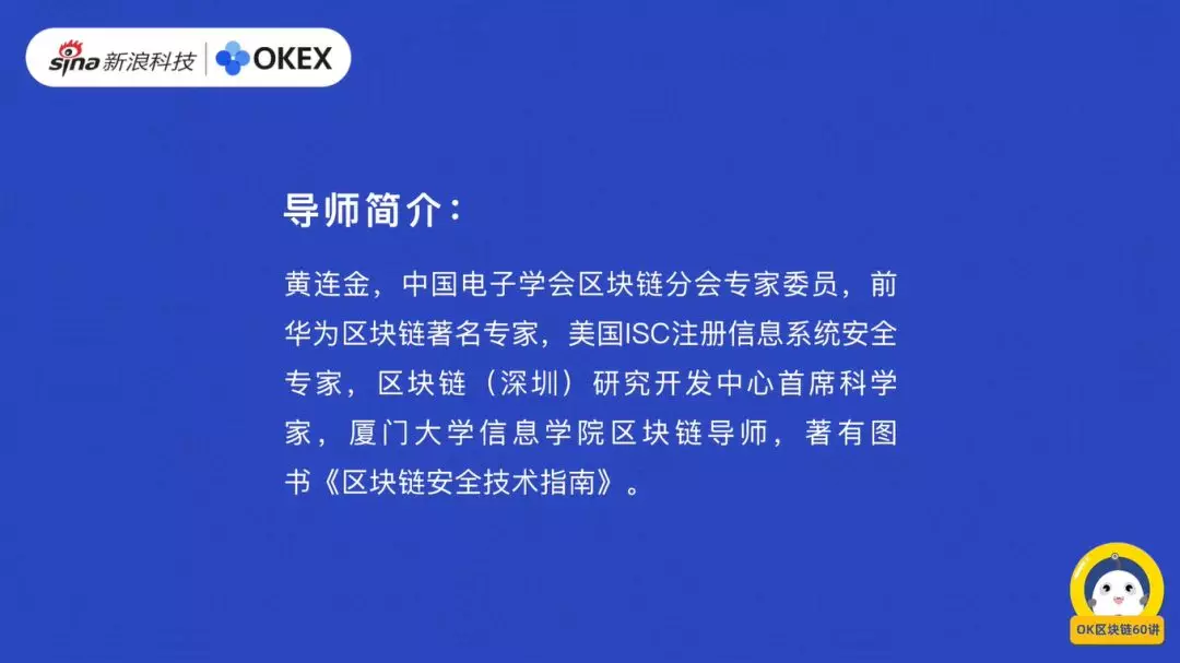比特币