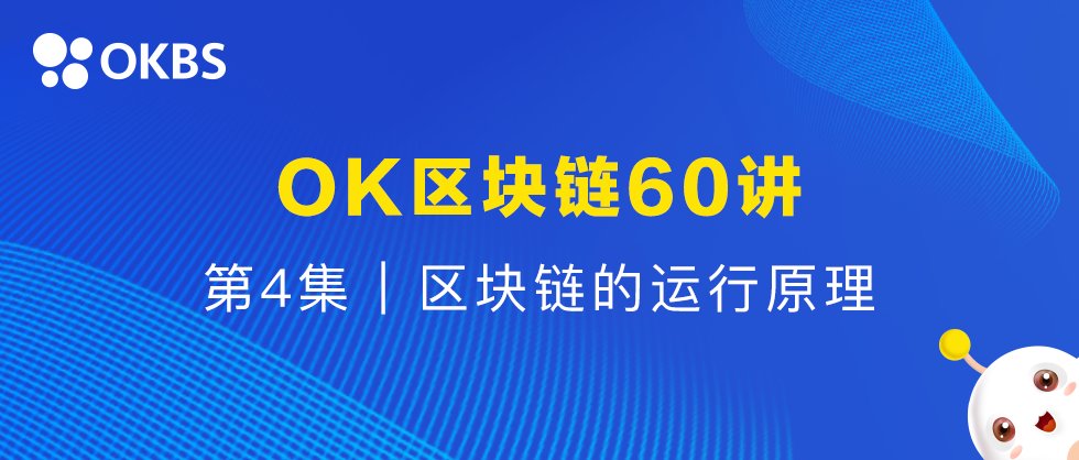 比特币