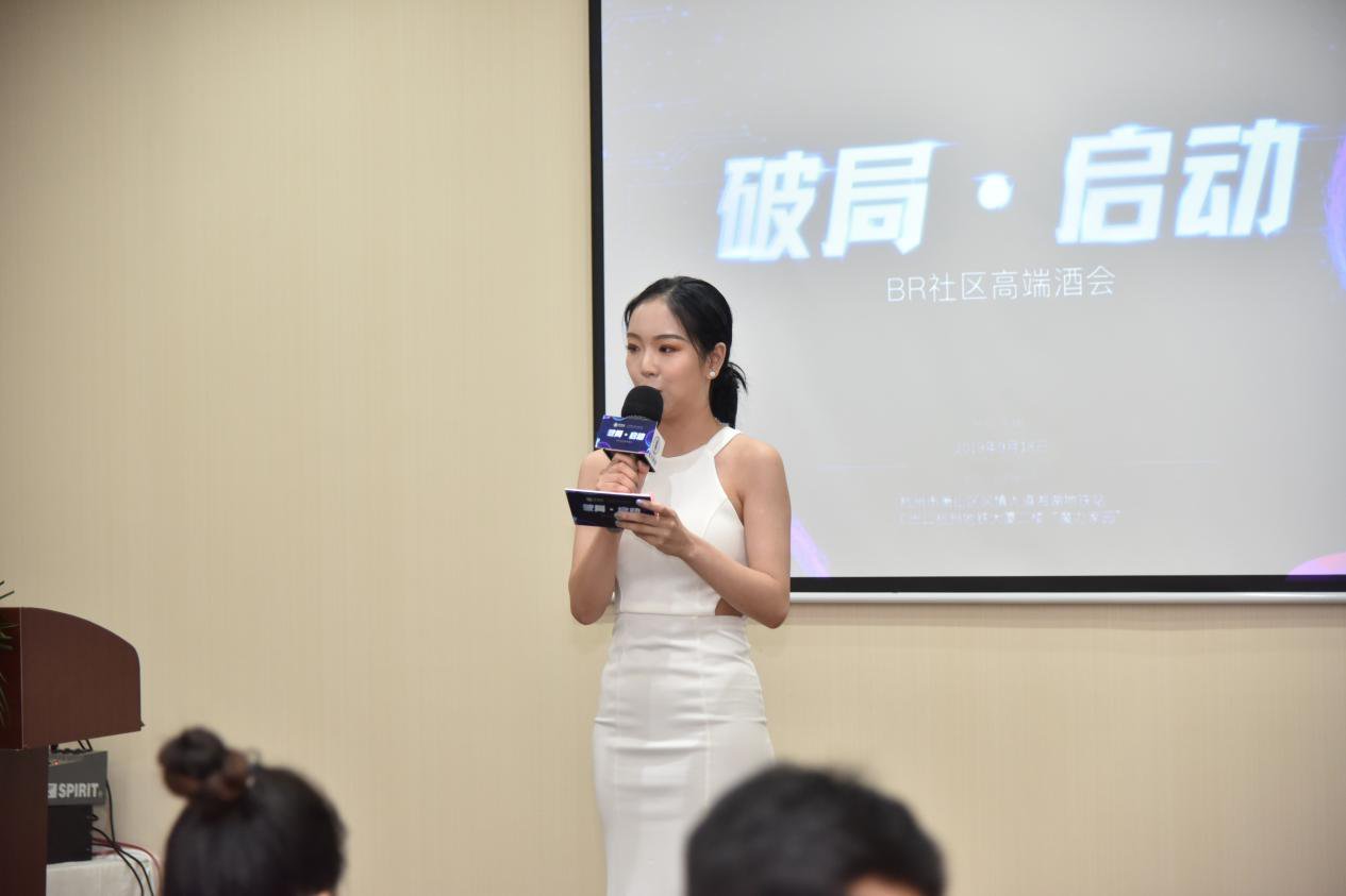 贝克链