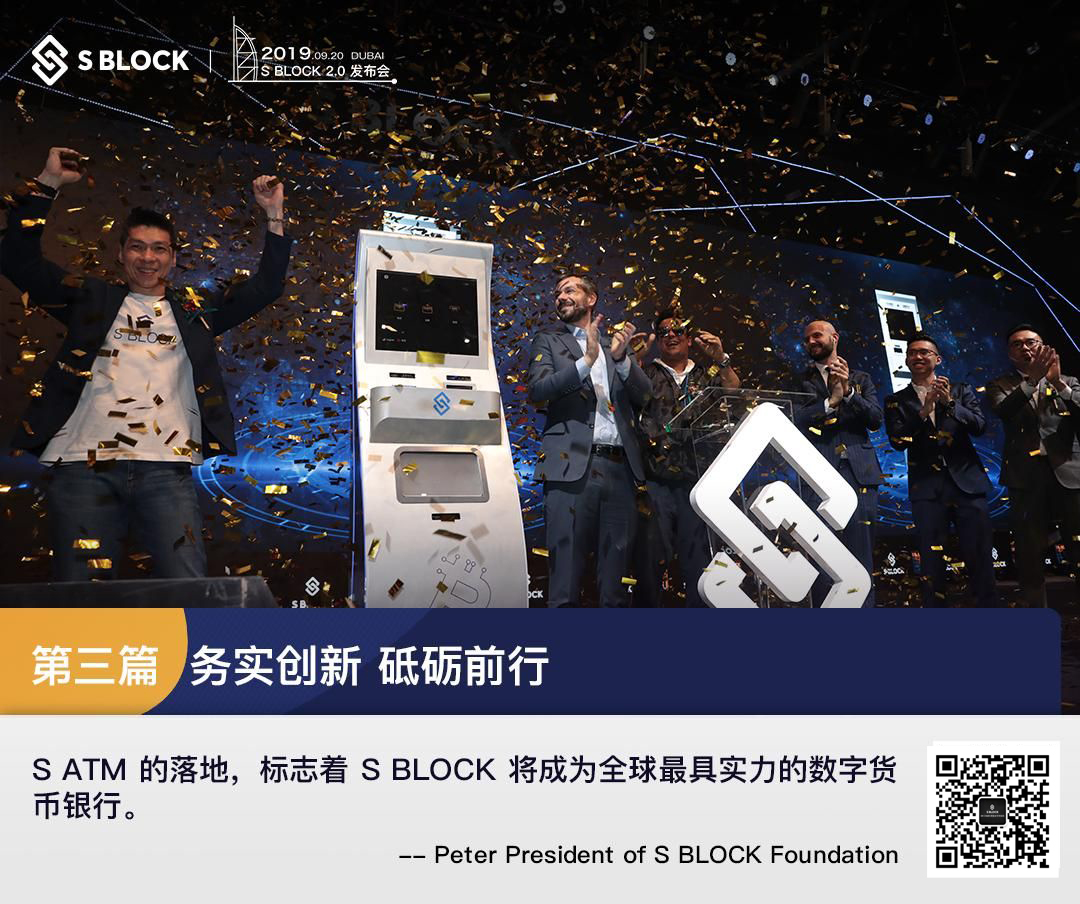 S BLOCK