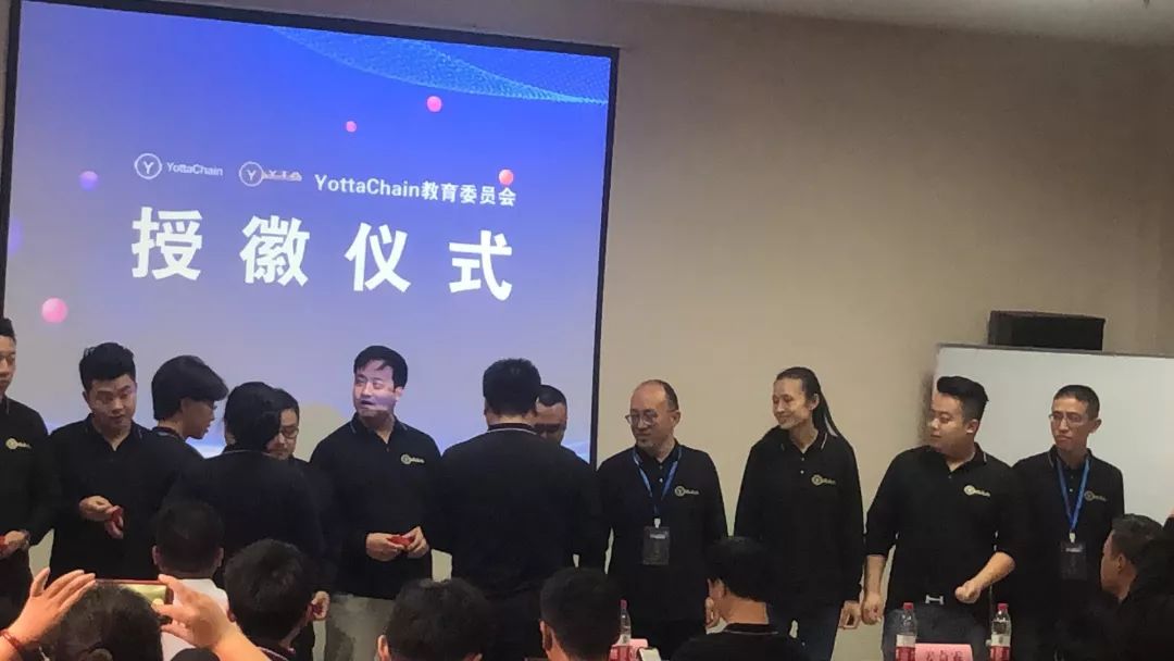 区块链