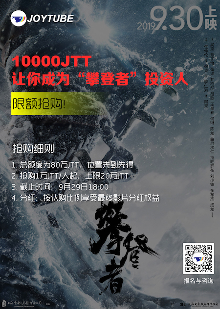攀登者