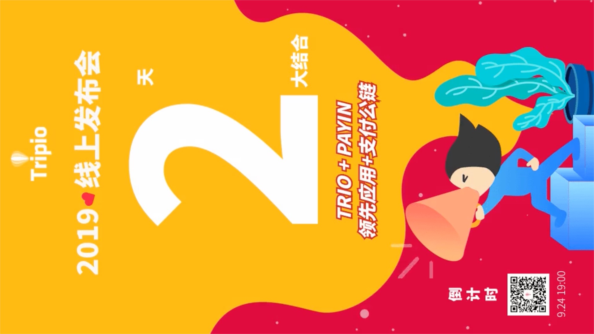 区块链
